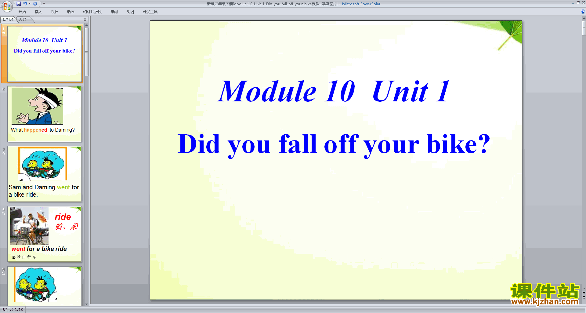Module10 Unit1 Did you fall off your bikepptμ