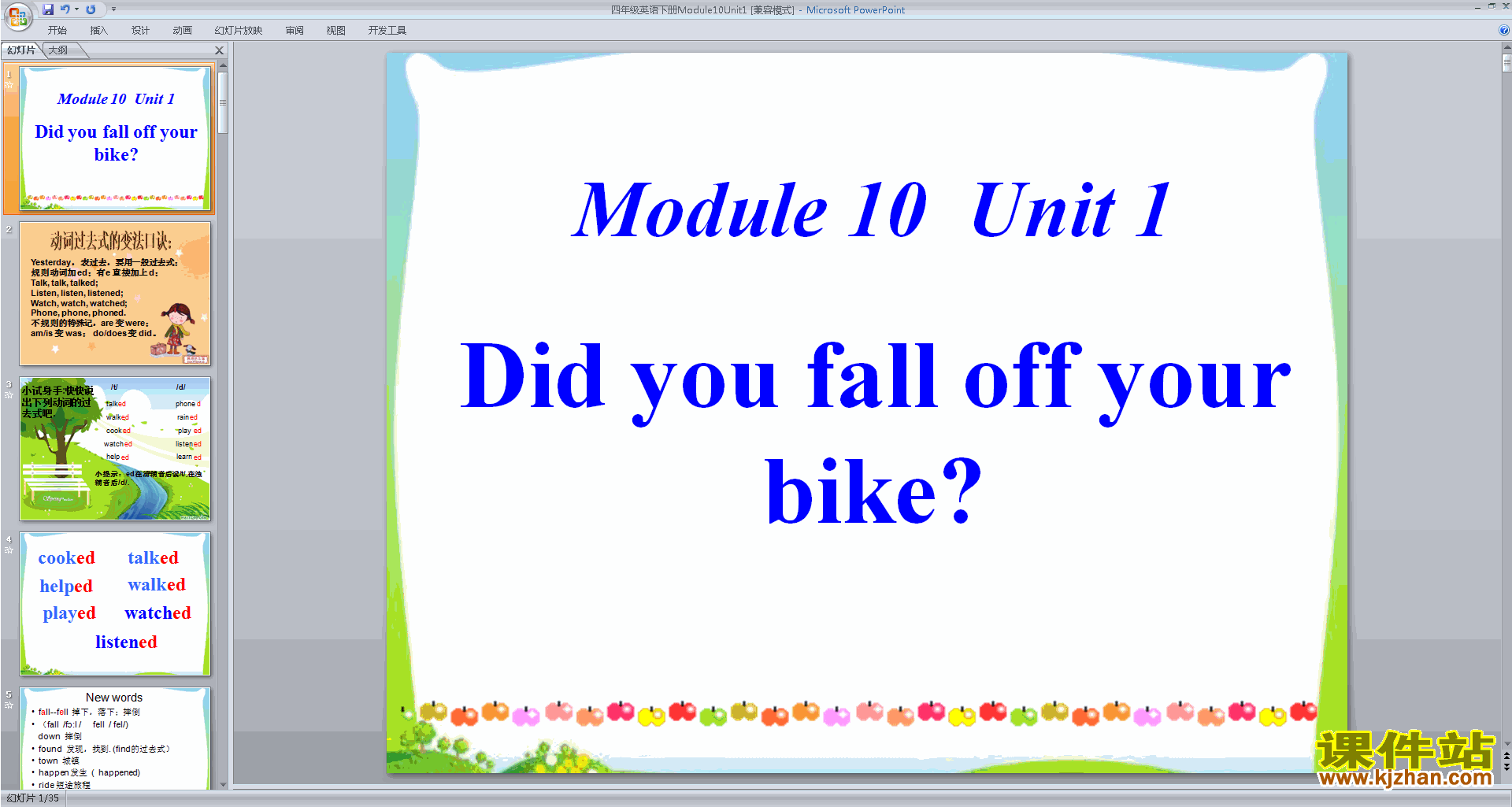 пModule10 Unit1 Did you fall off your bikepptμ