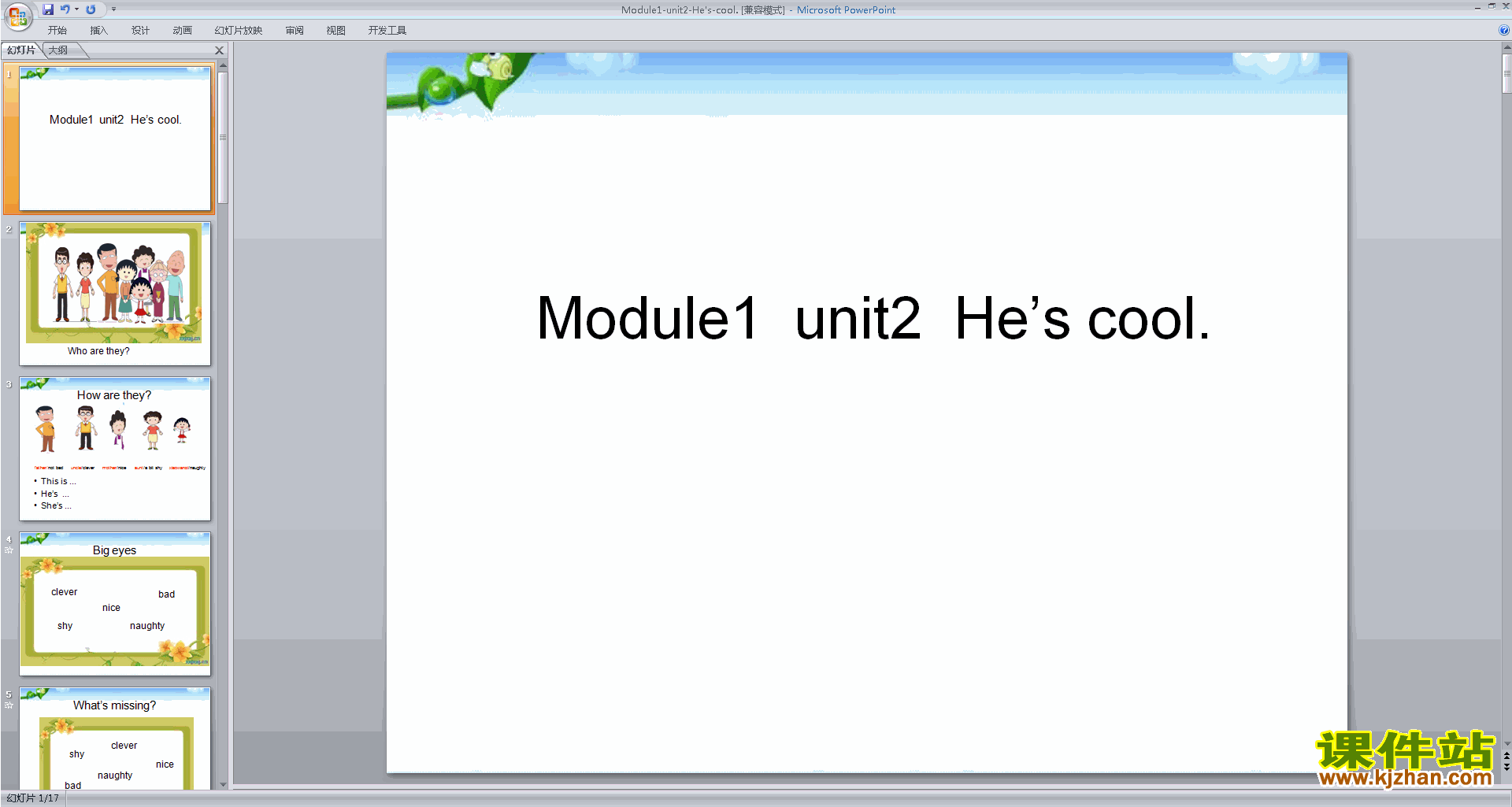 Module1 Unit2 He