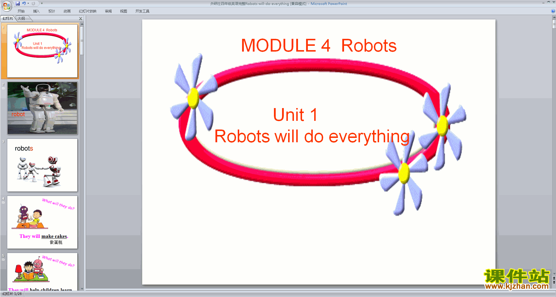 ʿUnit1 Robots will do everythingμppt