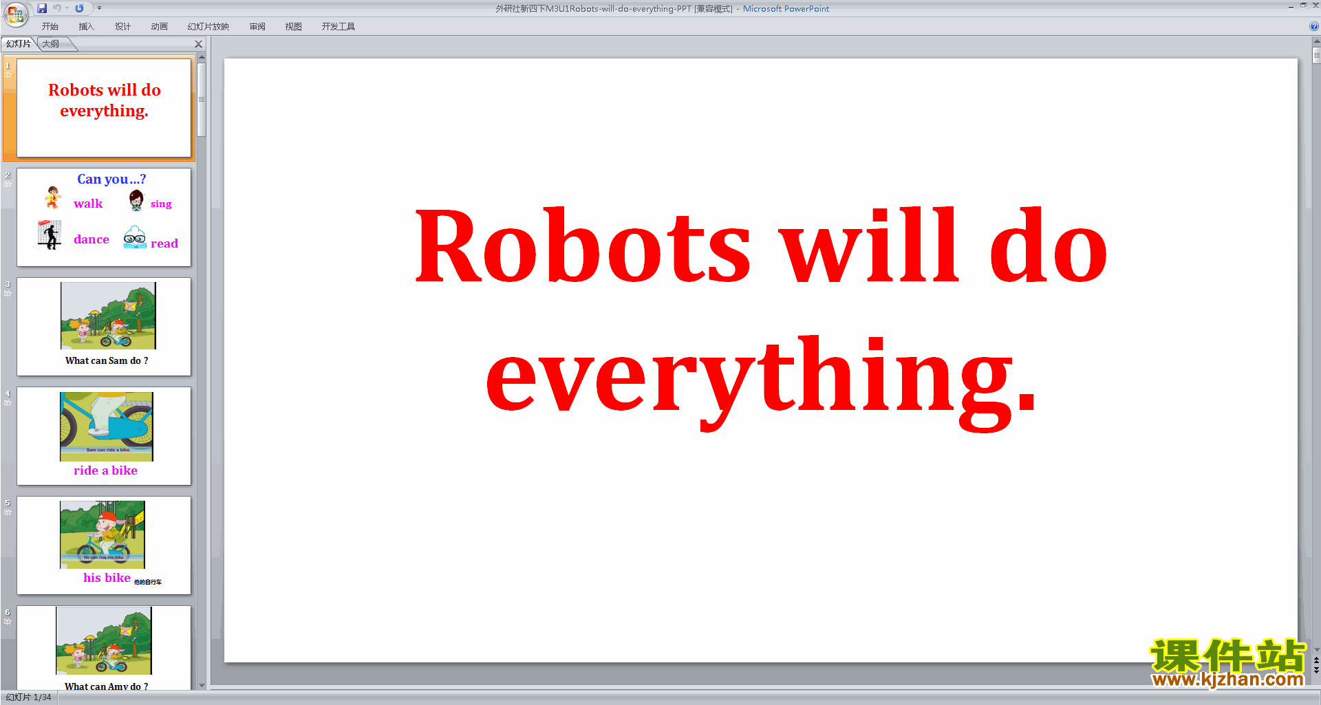 ӢпModule3 Unit1 Robots will do everythingpptμ