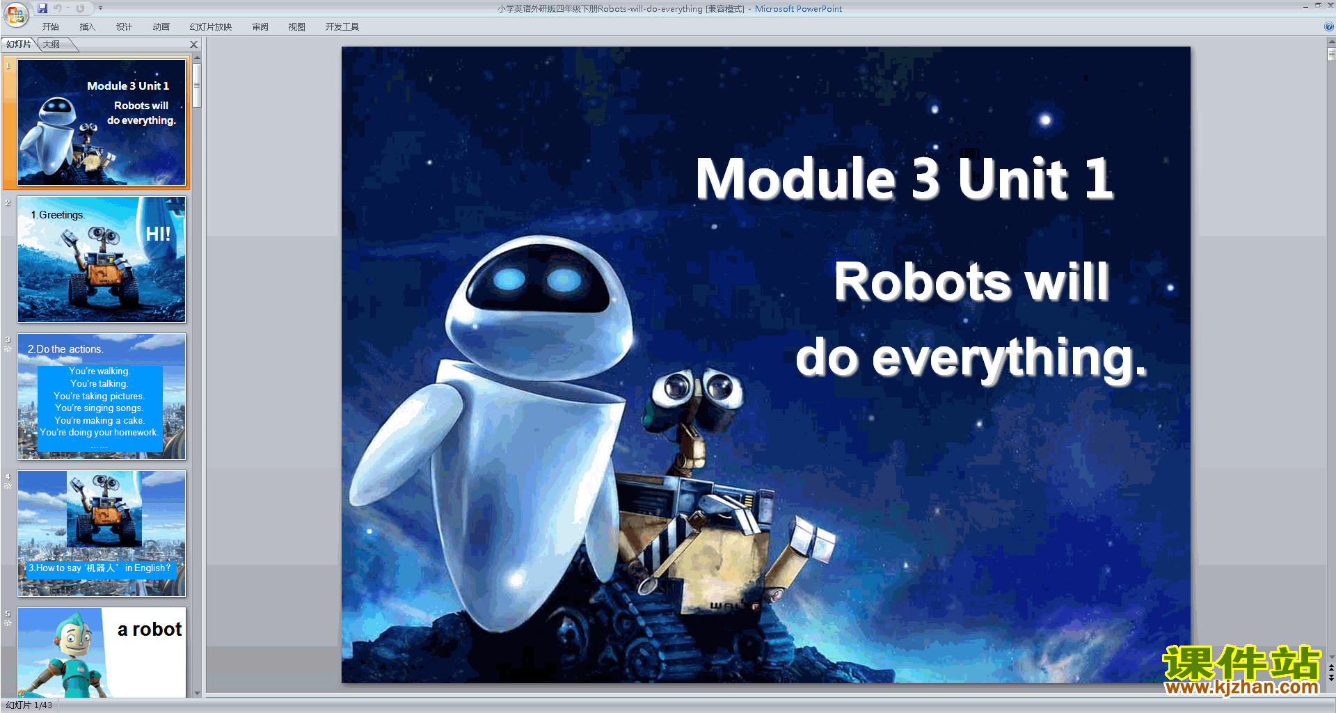 Module3 Unit1 Robots will do everythingμ