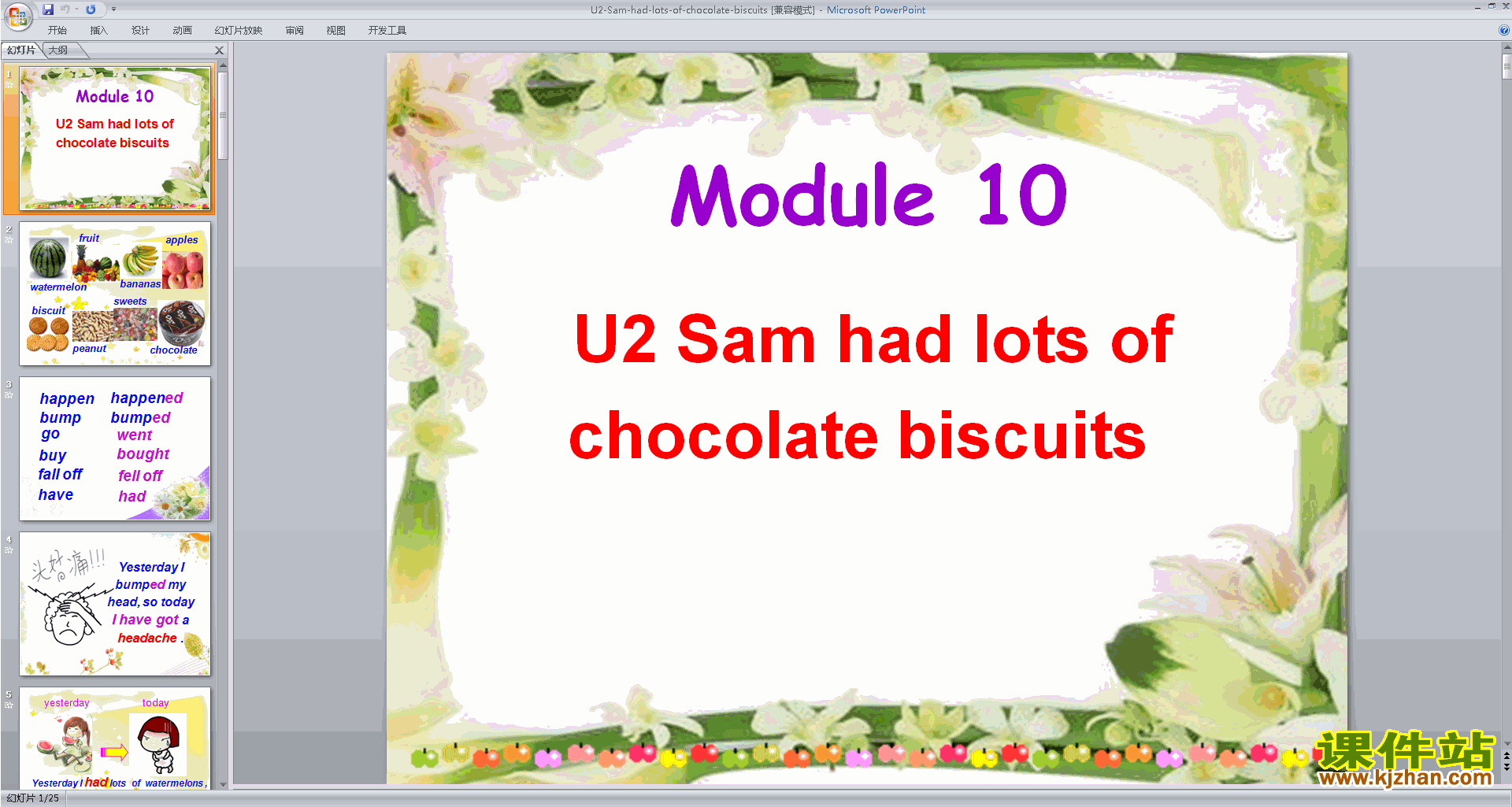 ӢModule10 Unit2 Sam had lots of chocolatepptμ