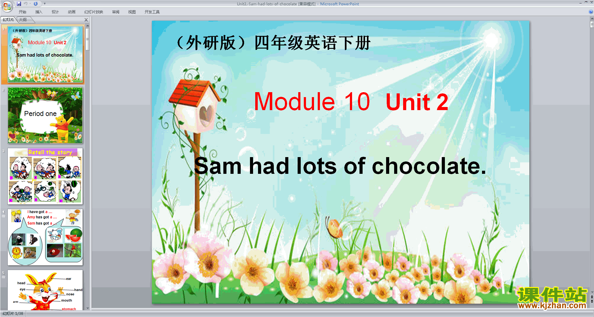 ƷModule10 Unit2 Sam had lots of chocolatepptμ