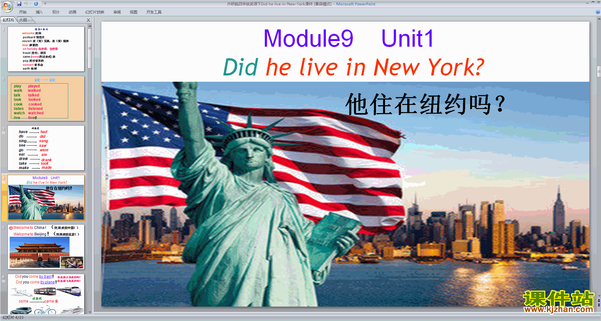Module9 Unit1 Did he live in New Yorkpptμ