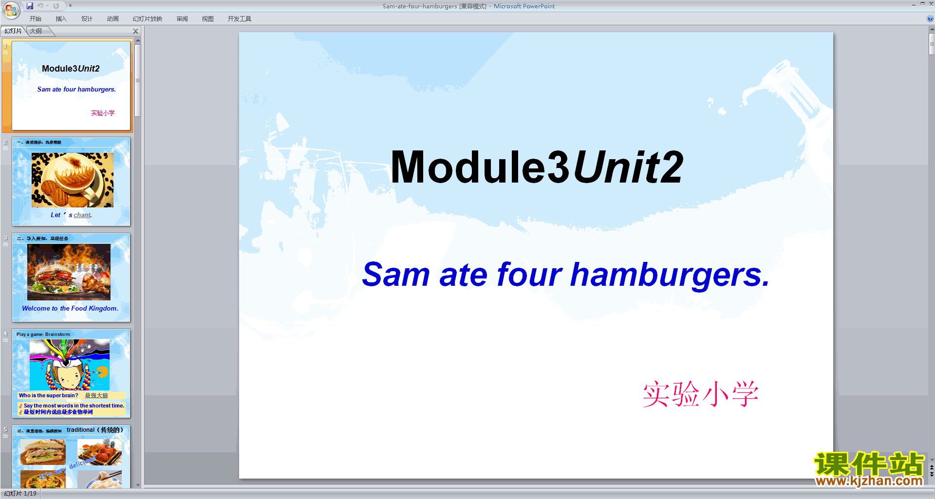 пModule3 Unit2 Sam ate four hamburgerspptμ