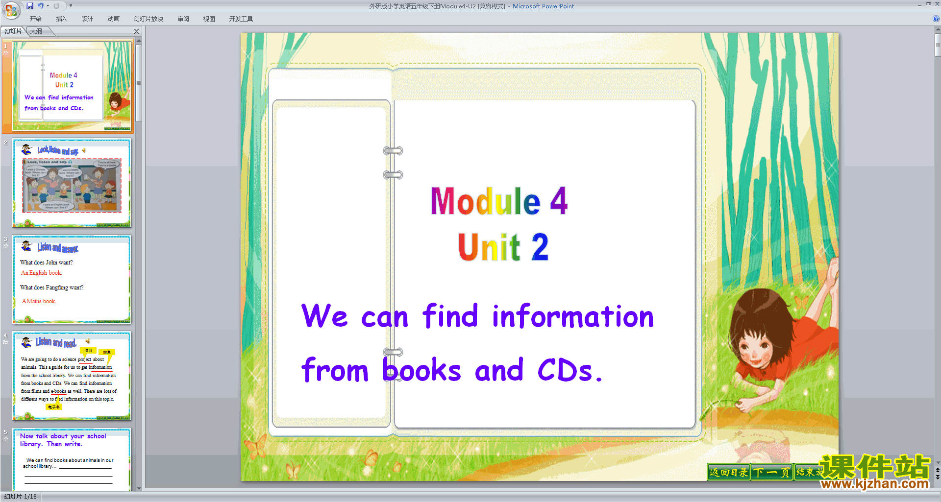 аWe can find information from books and CDspptμ