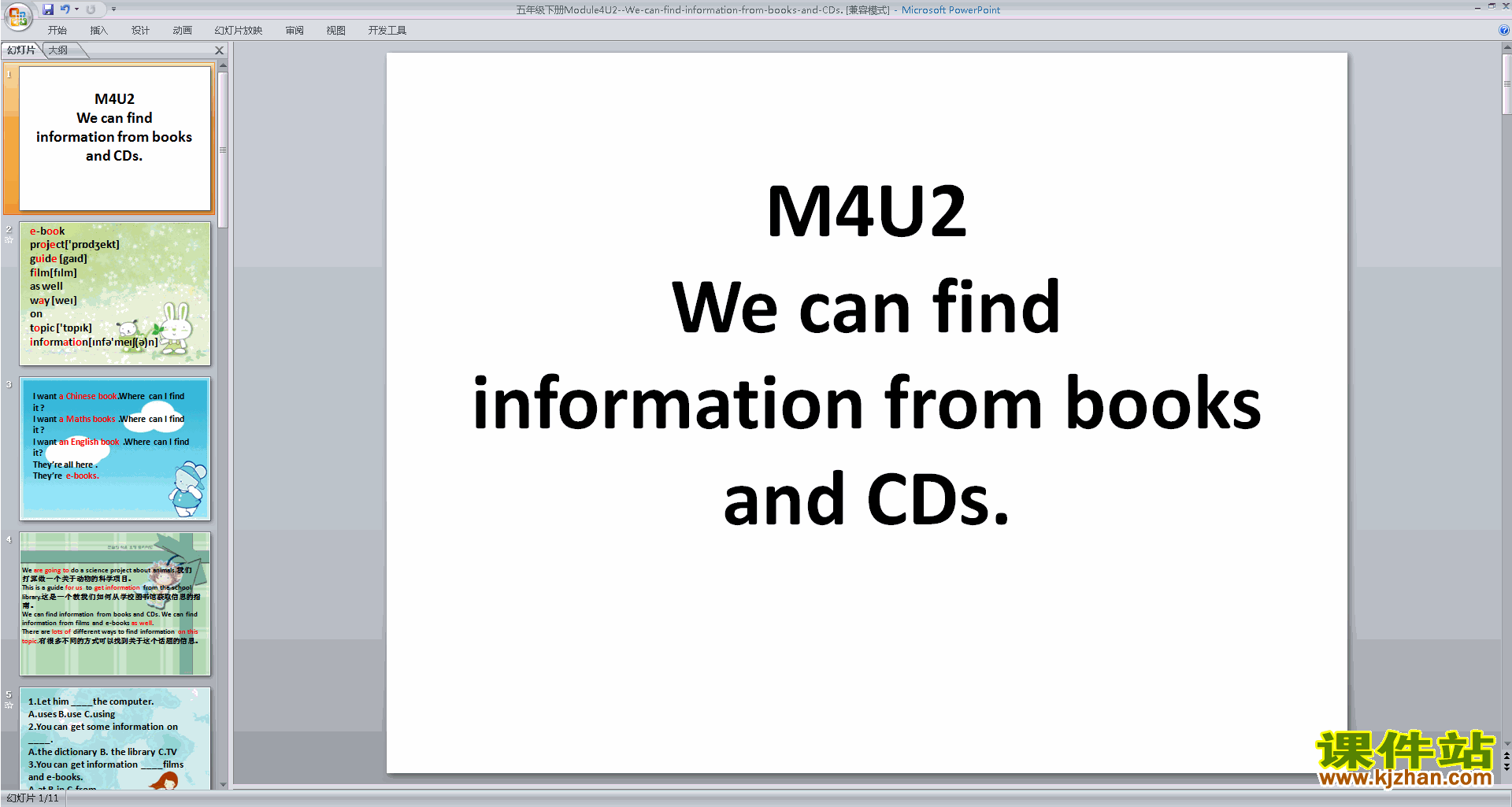 аUnit2 We can find information from books and CDs