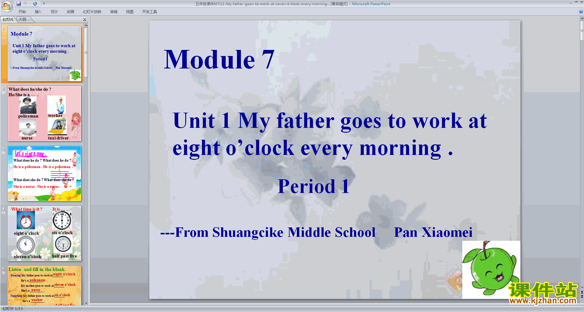 ʿModule7 Unit1pptμ(аӢ)14
