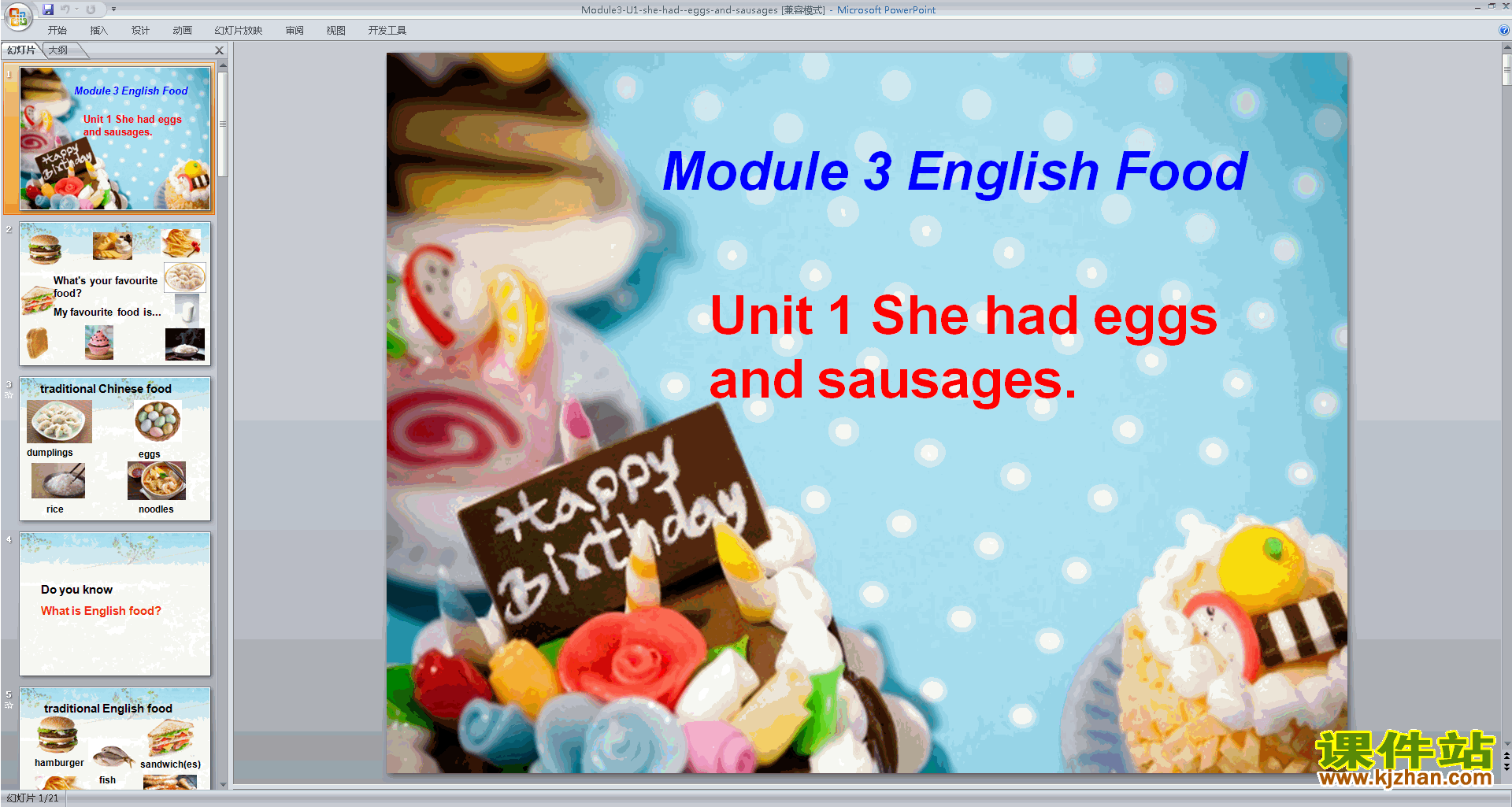 Module3 Unit1 She had eggs and sausagespptμ