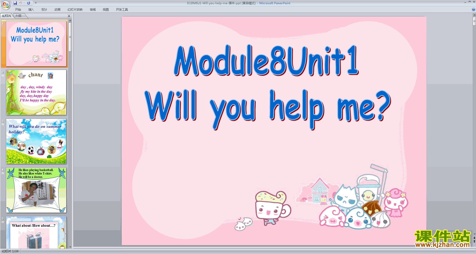 ʿModule8 Unit1 Will you help mepptμ
