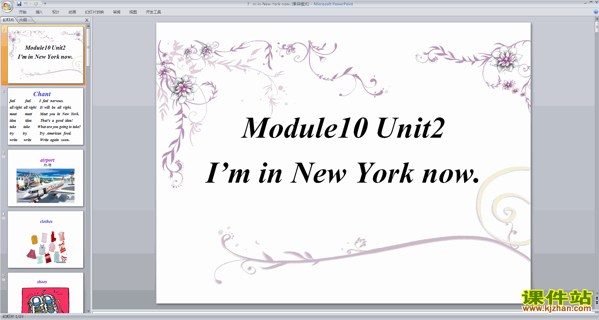 ʿModule10 Unit2 I