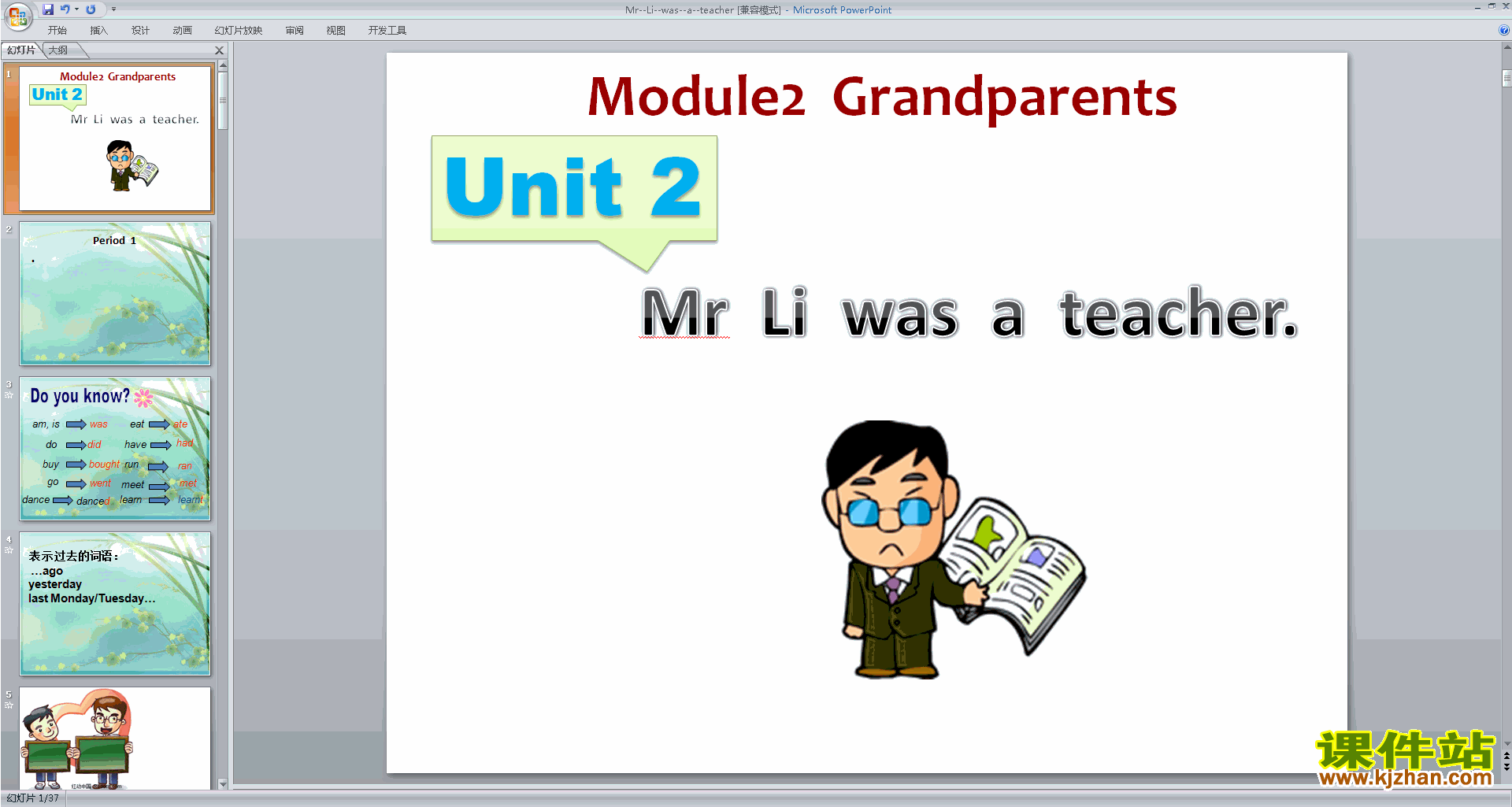 аӢ﹫Unit2 Mr Li was a teacherpptμ