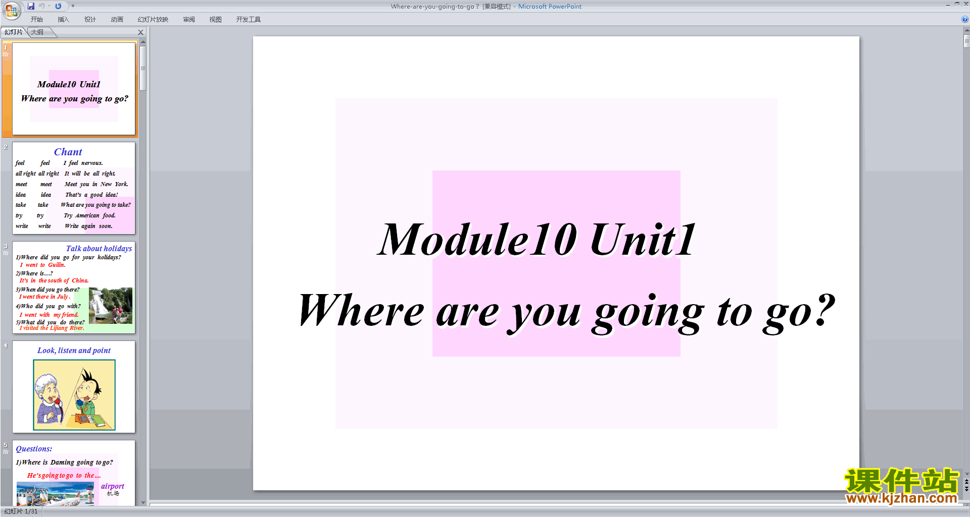 Module10 Unit1 Where are you goingpptμ
