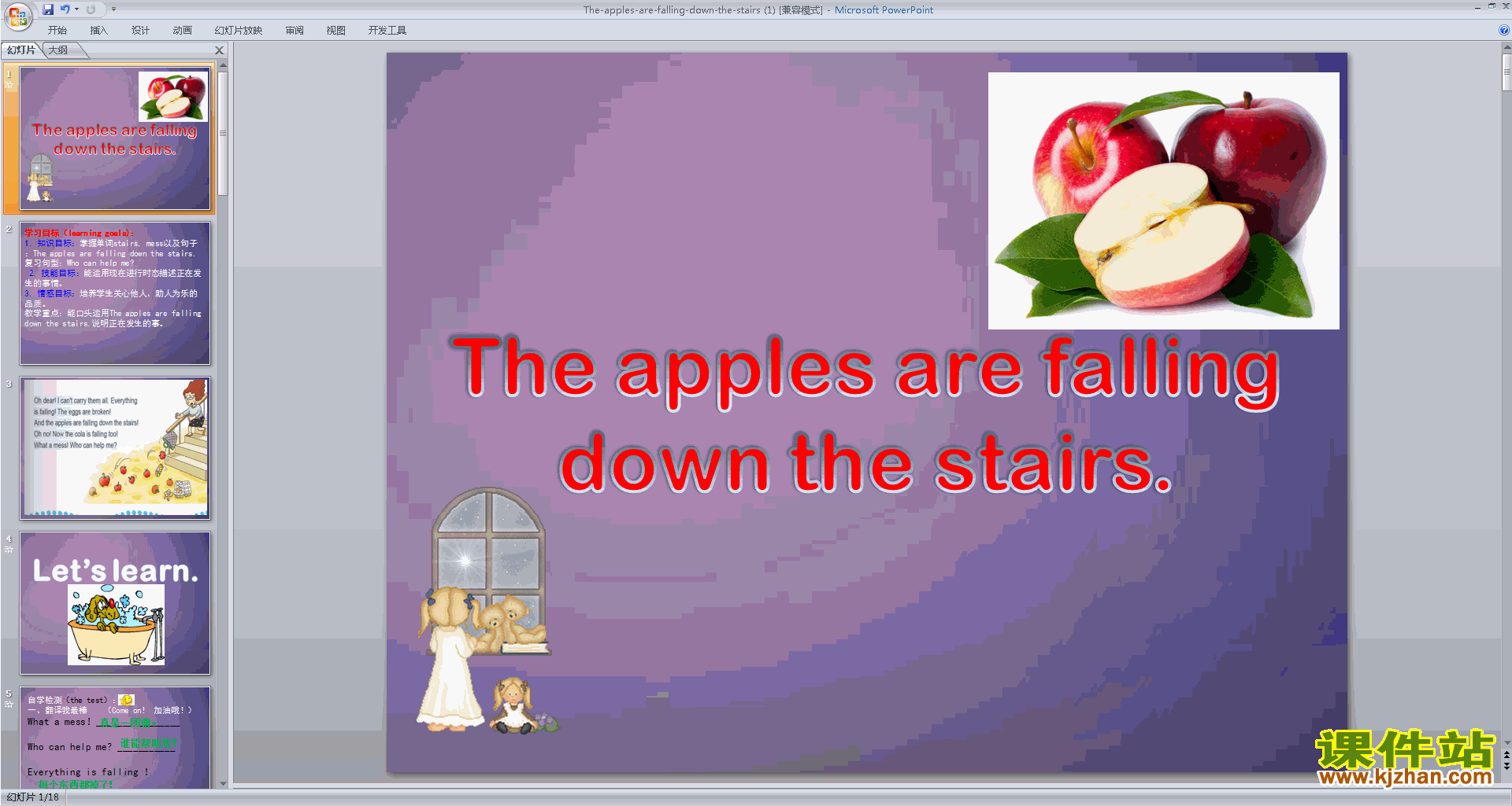 The apples are falling down the stairs μppt