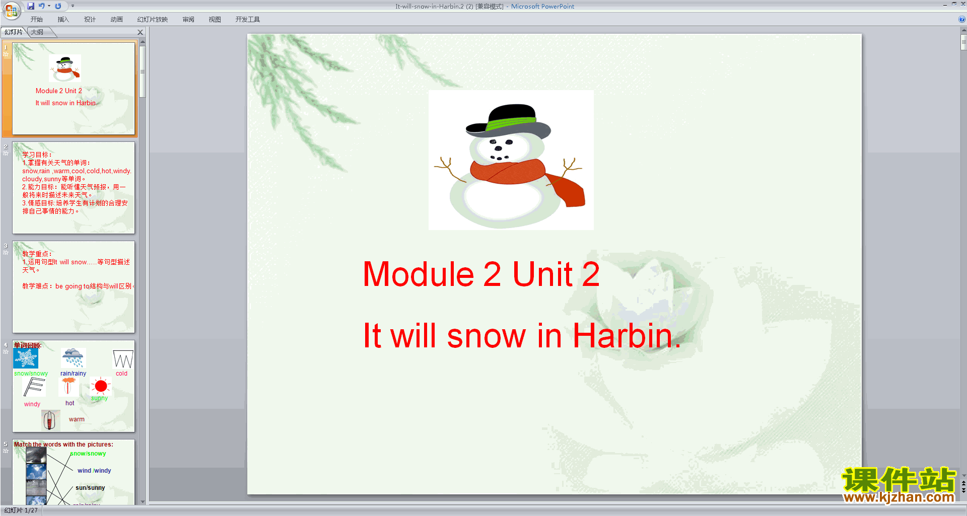 аӢModule2 Unit2 It will snow in Harbinpptμ
