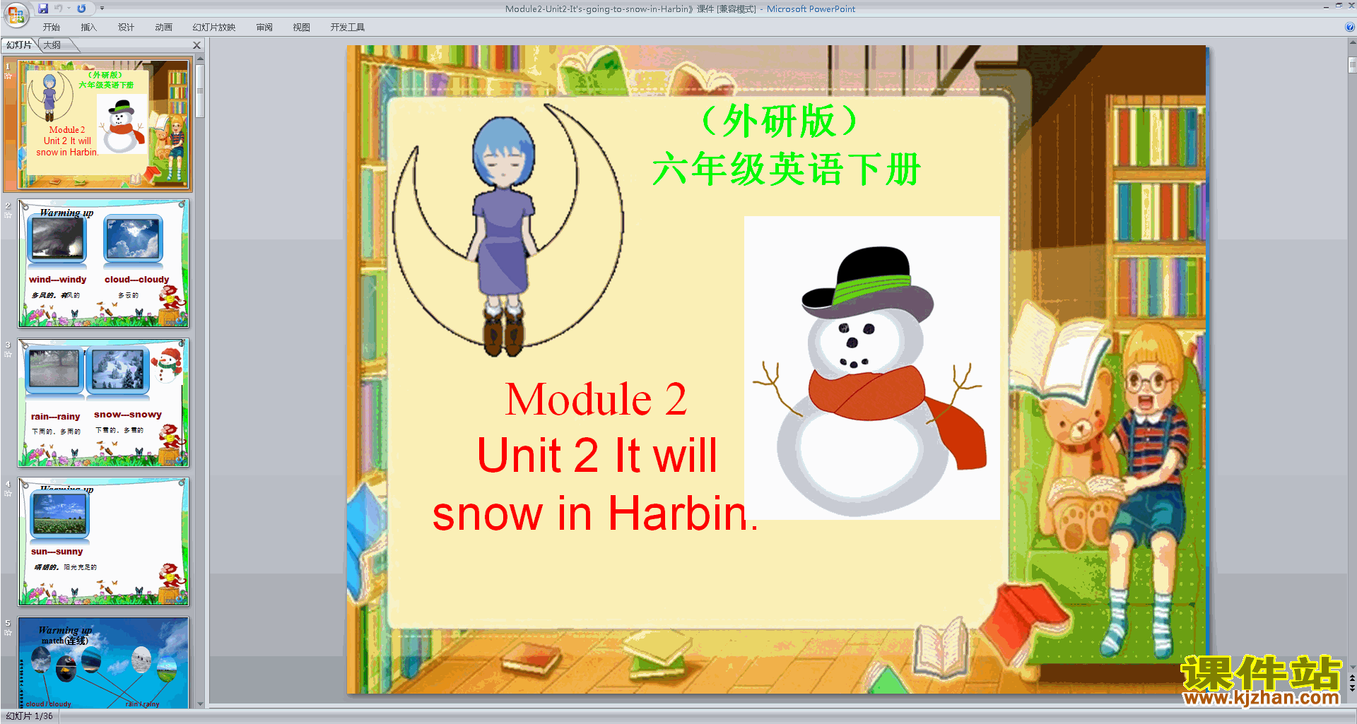 Module2 Unit2 It will snow in Harbinpptμ