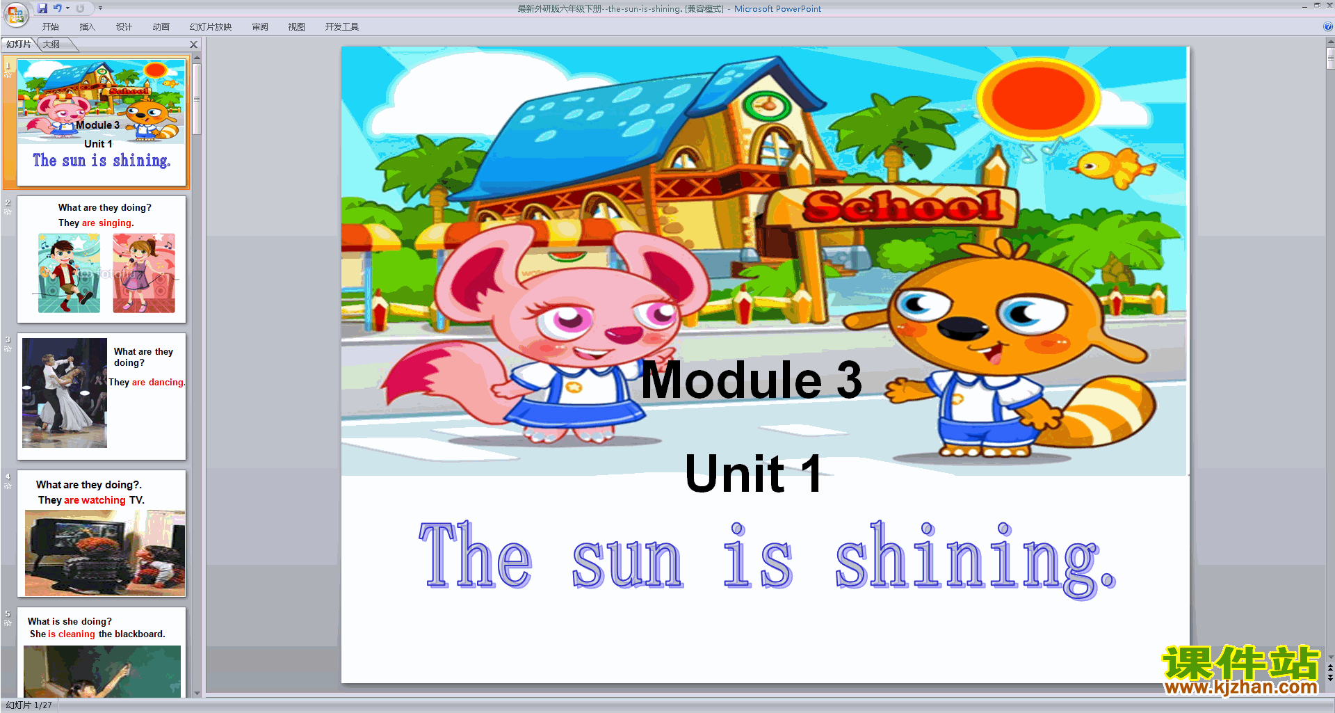 ӢпModule3 Unit1 The sun is shiningpptμ