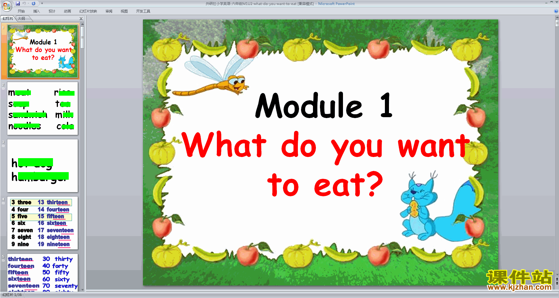 ʿModule1 Unit2 What do you want to eatpptμ