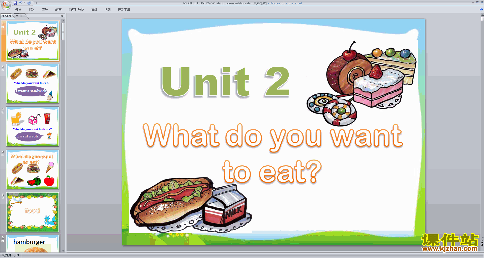 ԭModule1 What do you want to eatpptμ