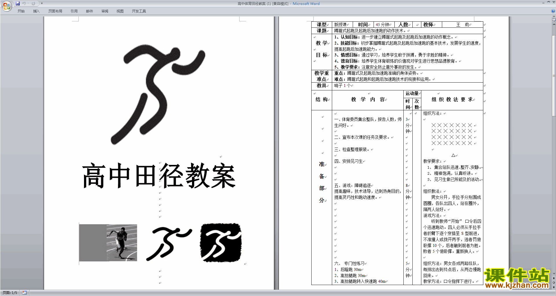 ���ظ��������ﾶ�̰�