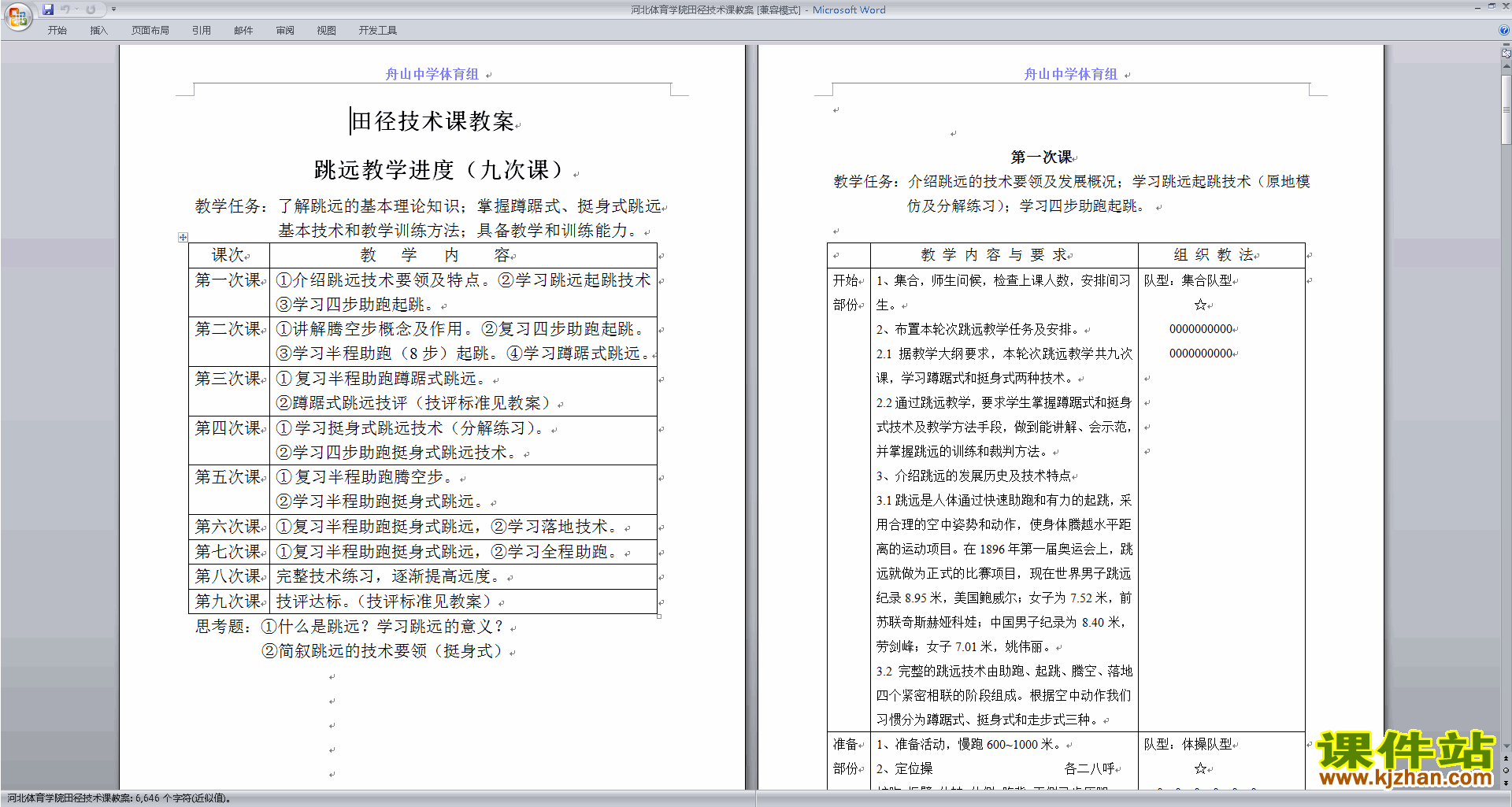 �ﾶ�����ν̰�����