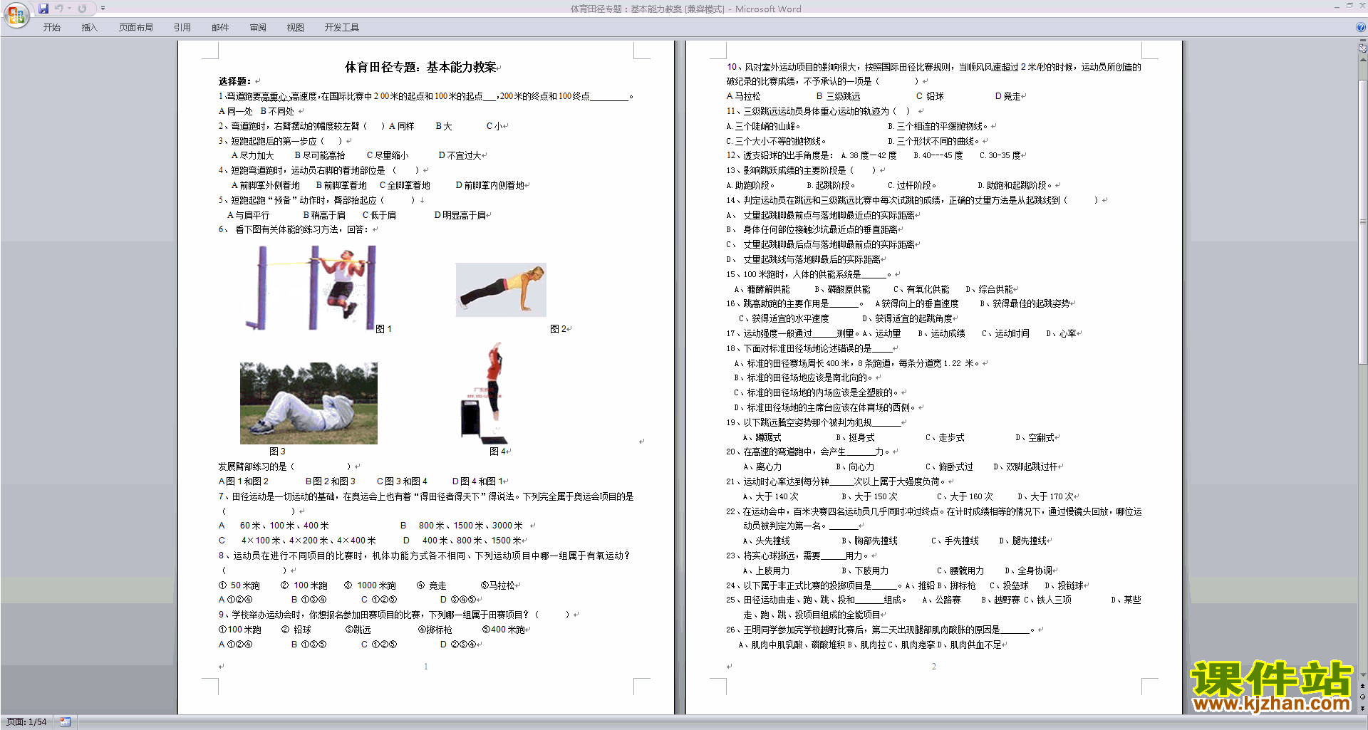 �����ﾶר�⣺���������̰�����