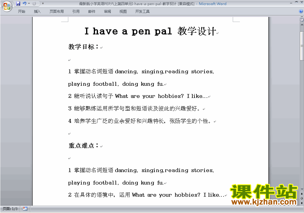 PEPӢUnit4 I have a pen pal̰ѧ28