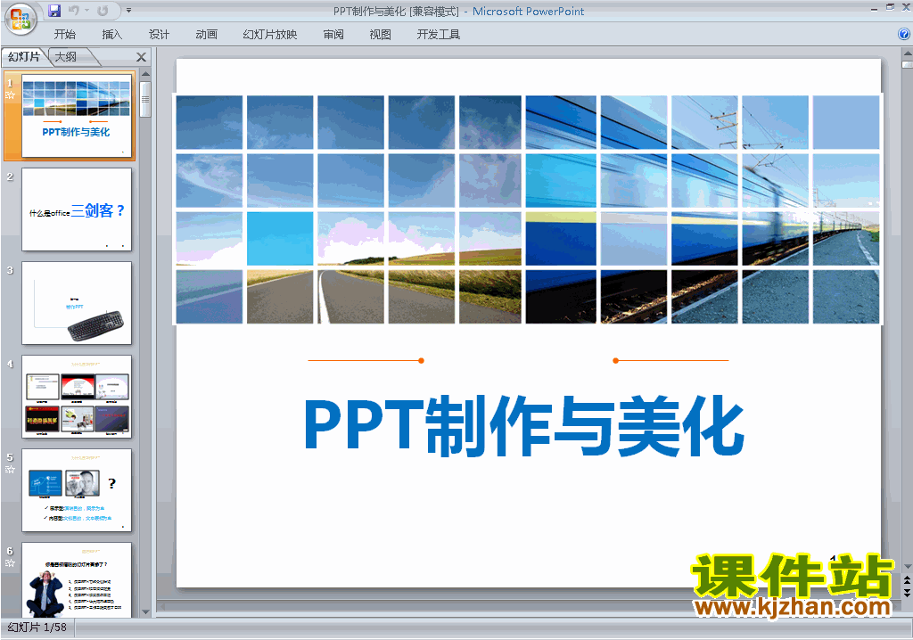 PPTƽ̳PPT:PPTpptμ22