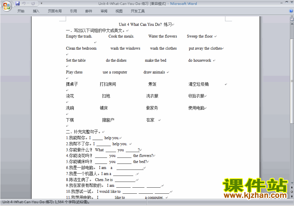 PEP꼶ϲӢUnit4 What can you doϰԾ5