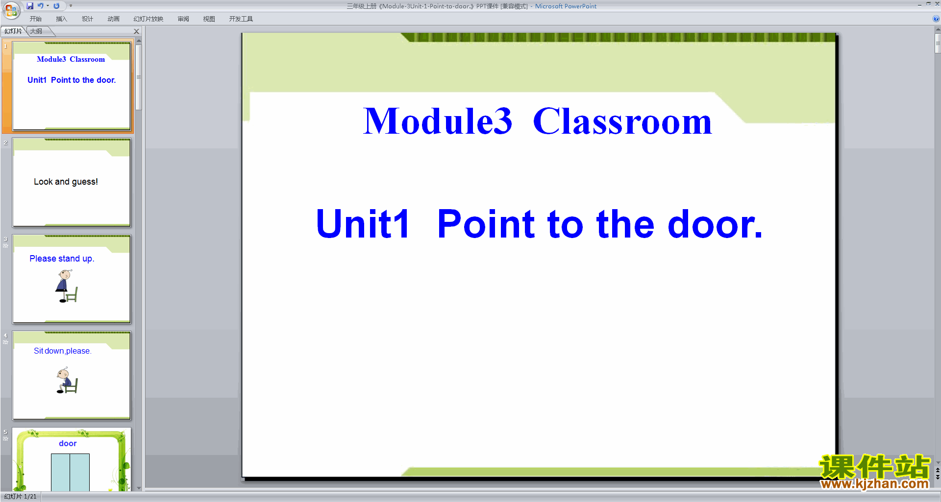 Module3 Unit1 Point to the doorpptμ13