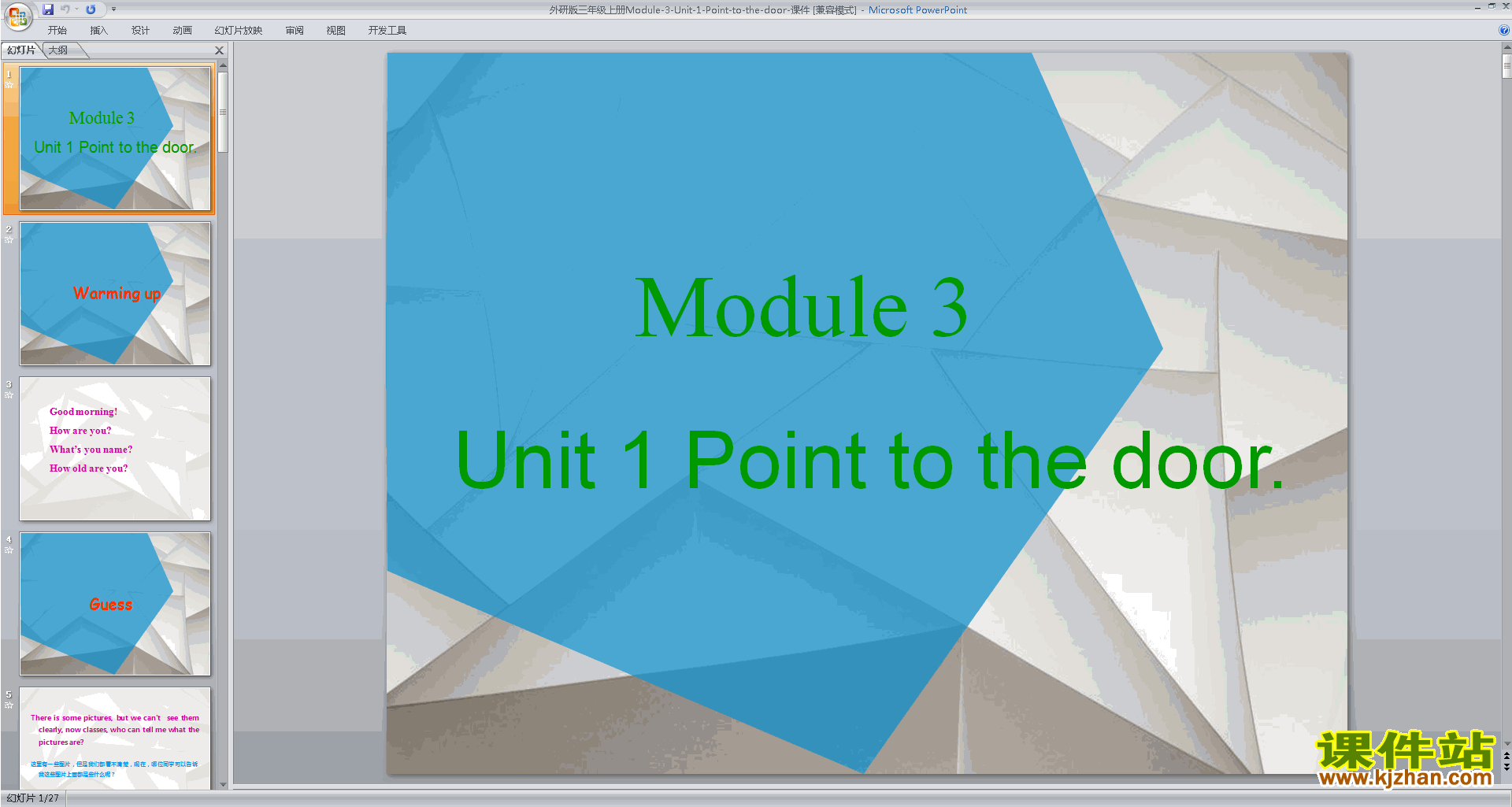 ʿModule3 Unit1 Point to the doorpptμ