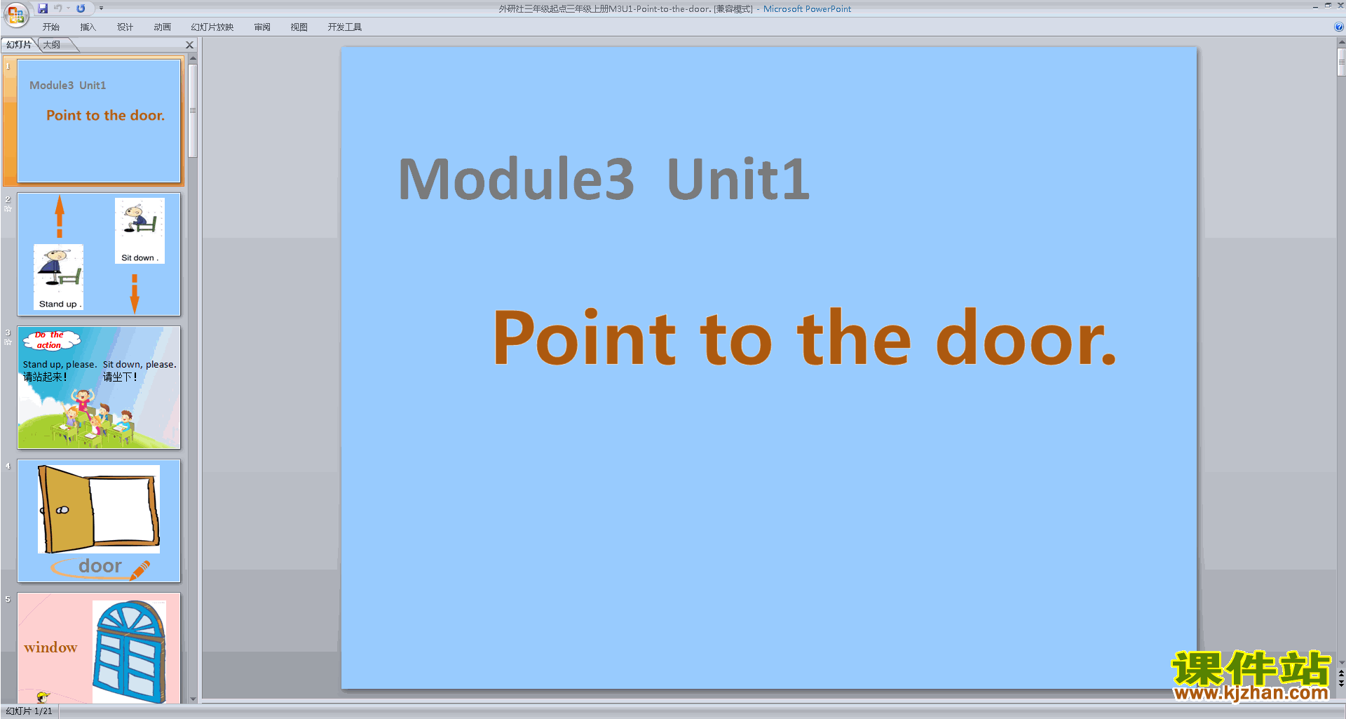 Module3 Unit1 Point to the doorpptμ(а)17
