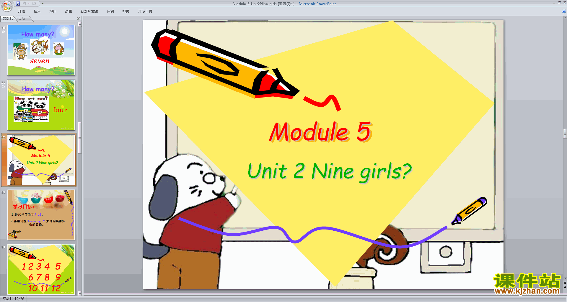 Module5 Unit2 Nine girlspptμ(аӢ)5