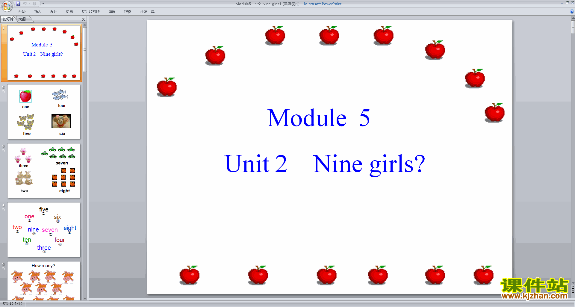 꼶ϲаModule5 Unit2 Nine girlspptμ6