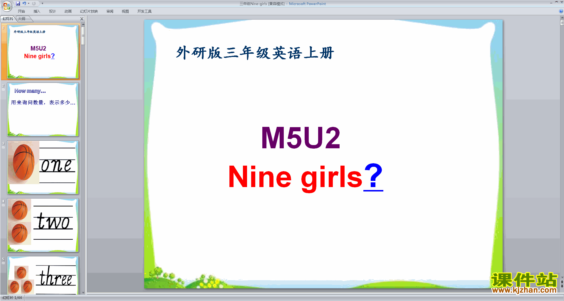 аӢModule5 Unit2 Nine girlspptμ9