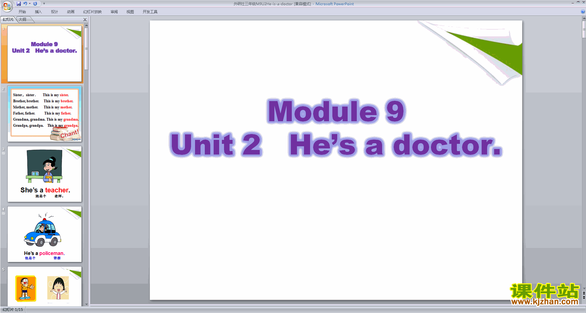 Module9 Unit2 He
