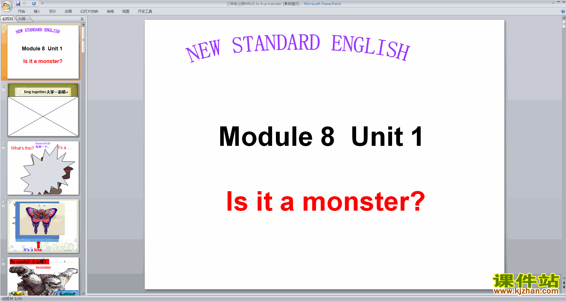 Module8 Unit1 Is it a monsterpptμ10