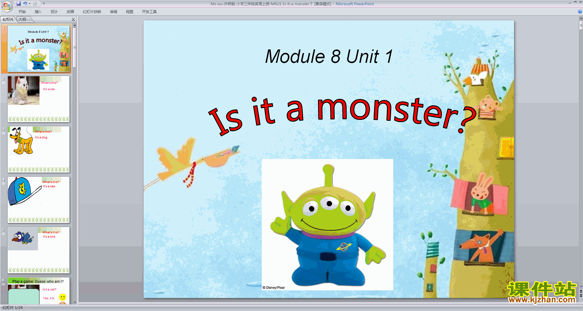 Module8 Unit1 Is it a monsterpptμ7