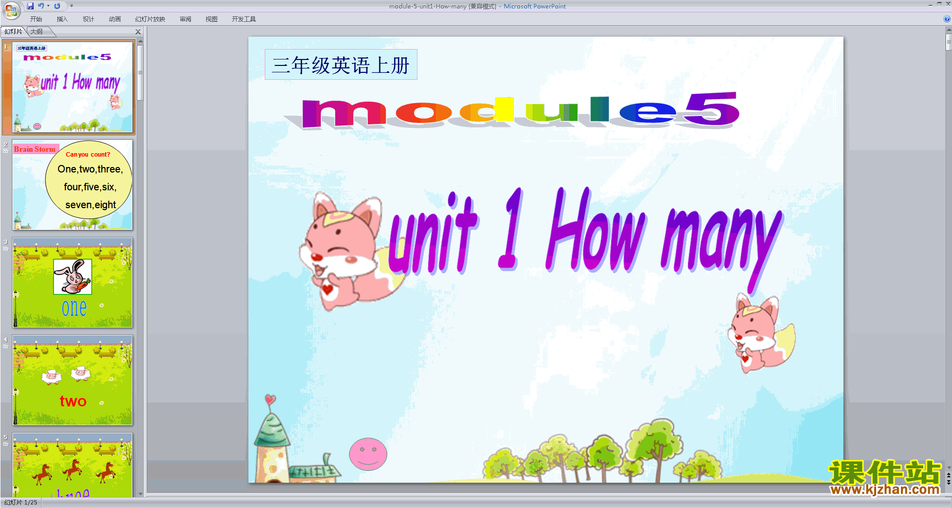 꼶ϲаӢ﹫Module5 Unit1 How manypptμ2