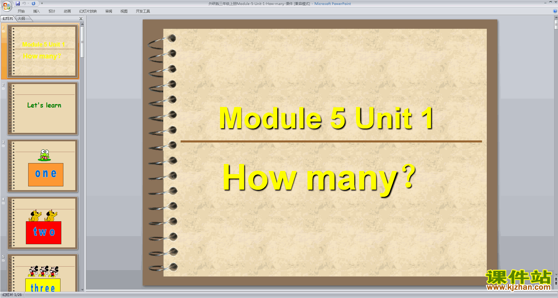 Module5 Unit1 How manypptμ(꼶ϲа)3