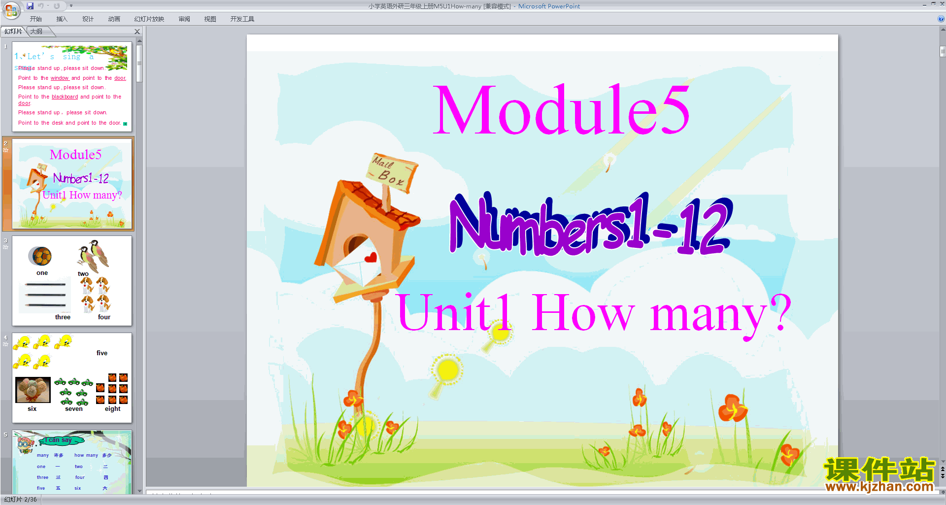 Module5 Unit1 How manypptμ(꼶ϲаӢ)8