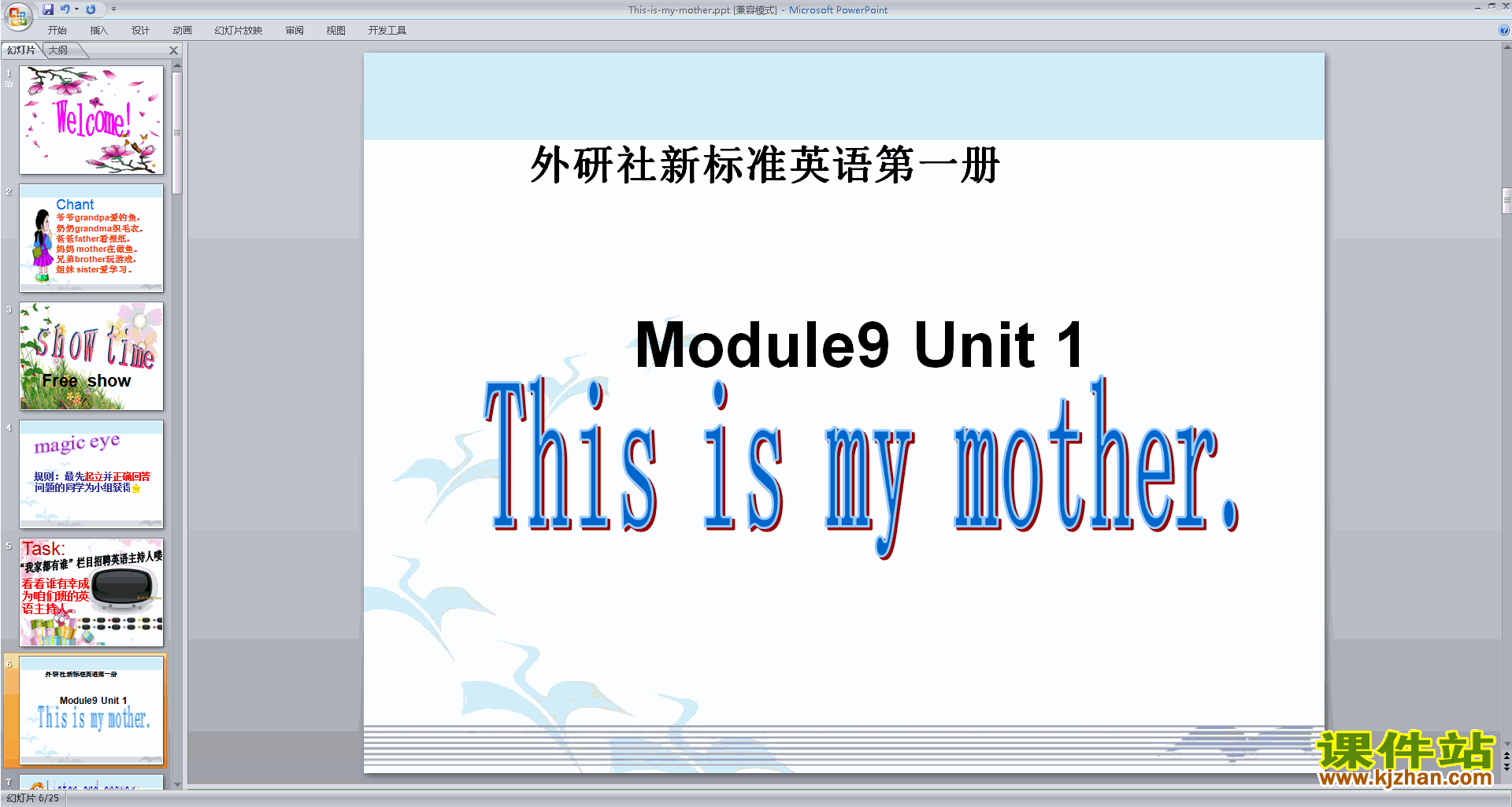 Module9 Unit1 This is my motherpptμ(аӢ)3
