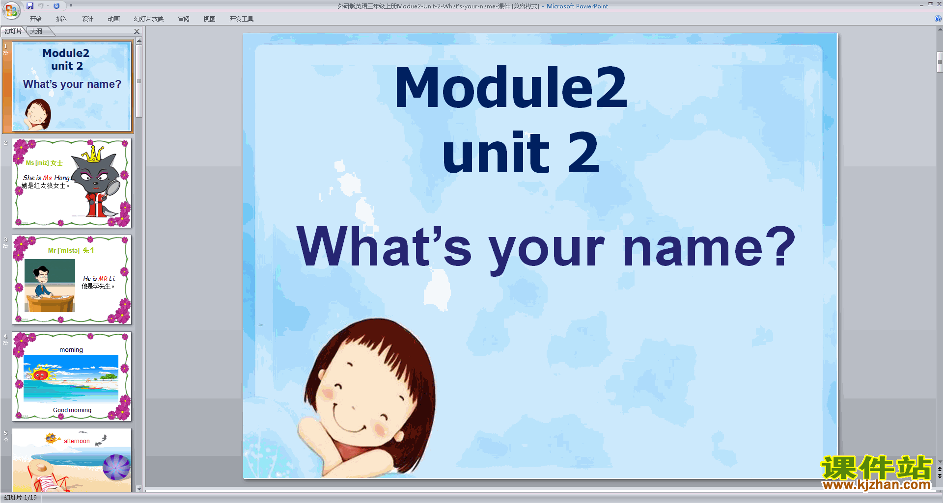 Module2 Unit2 What