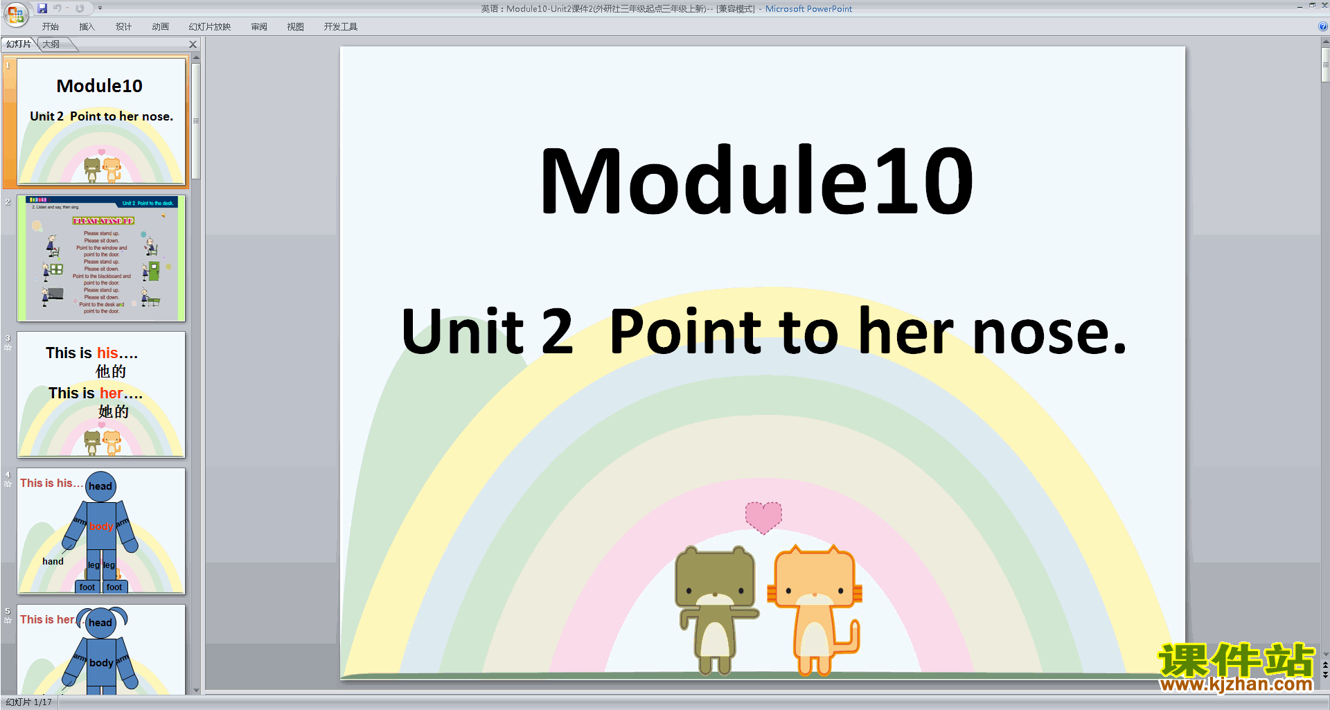 下载外研版Module10 Unit2 Point to her noseppt课件14
