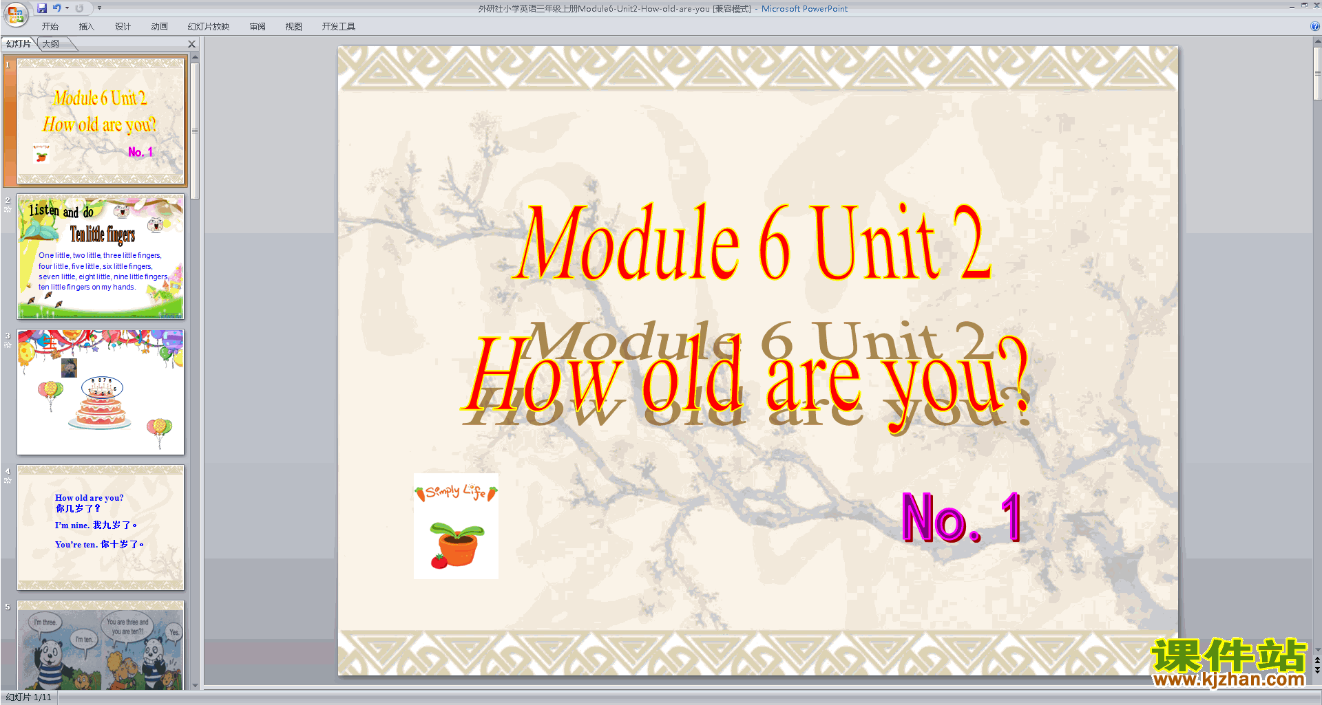 Module6 Unit2 How old are youpptμ(аӢ)4