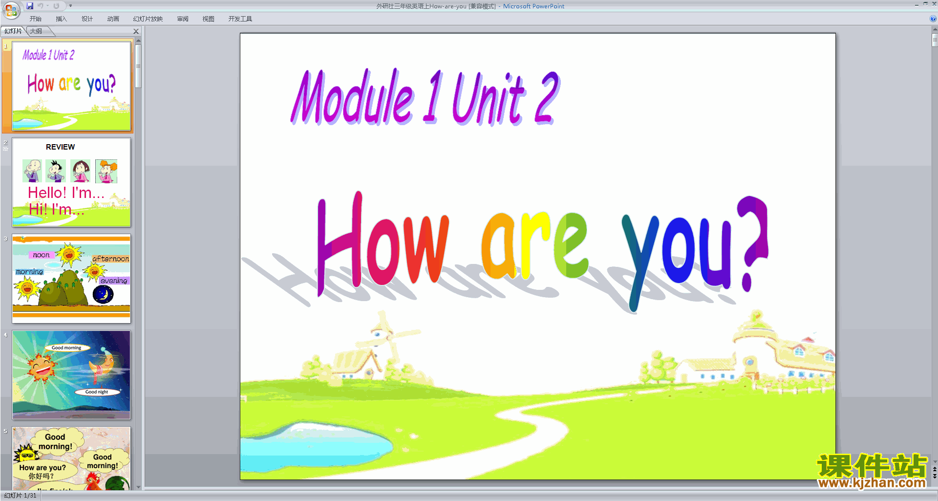 Module1 Unit2 How are youpptμ(꼶ϲаӢ)5