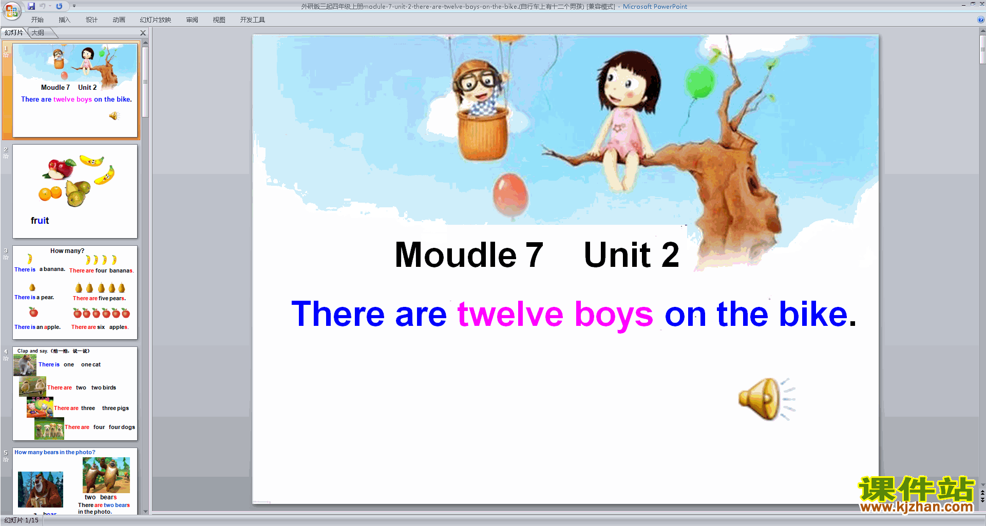 Module7 Unit2 There are twelve boys on the bikepptμ14