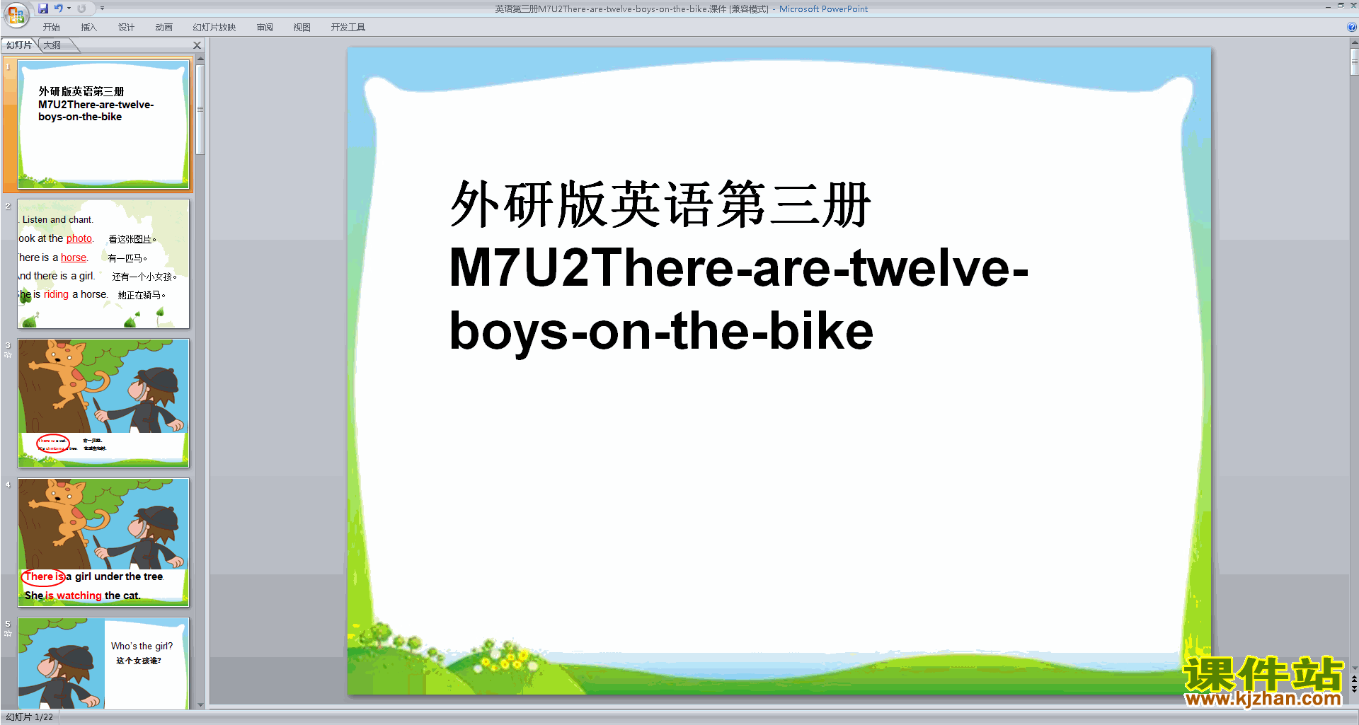 Module7 Unit2 There are twelve boys on the bikepptμ19