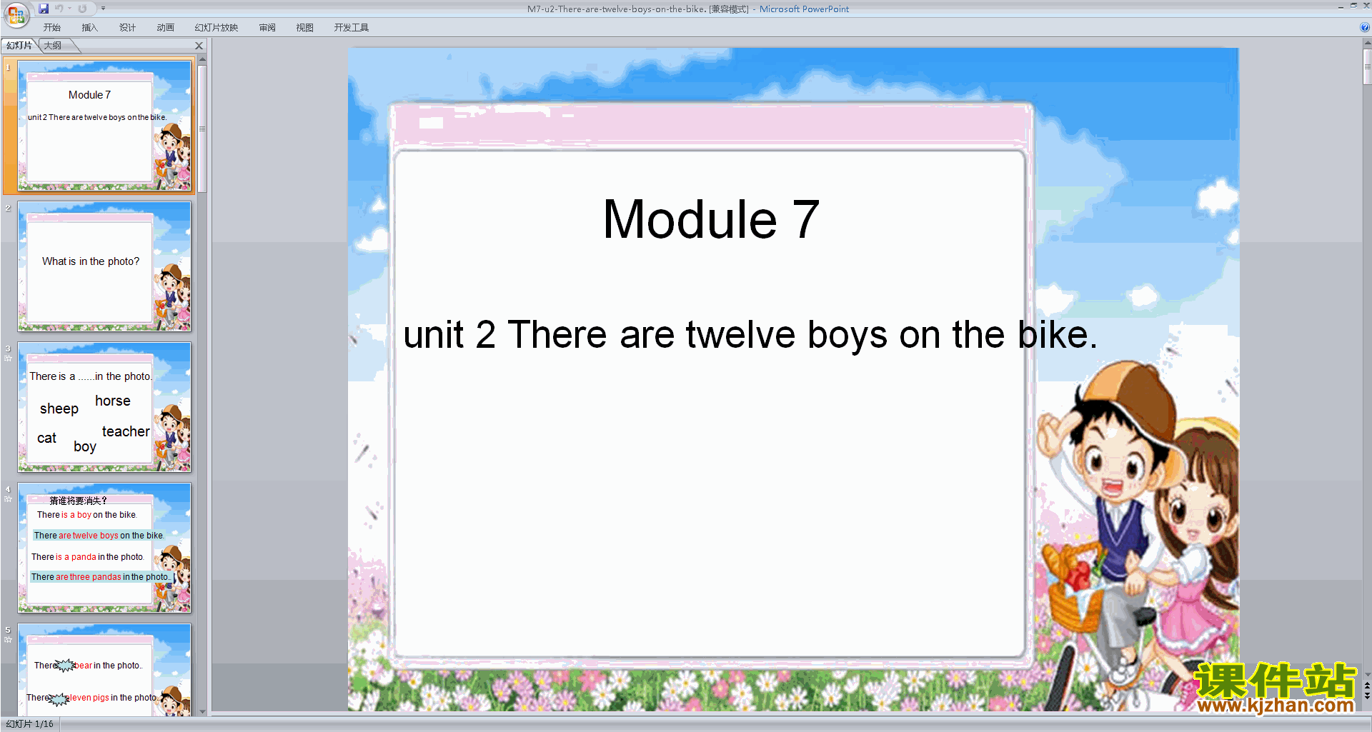 Module7 Unit2 There are twelve boys on the bikepptμ3